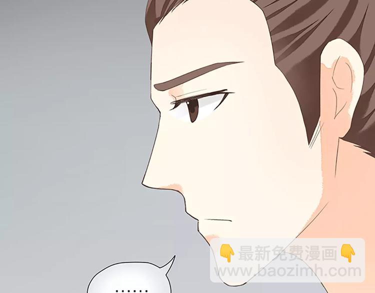 第40话 你用什么东西顶我呢？(1/2)-第71话