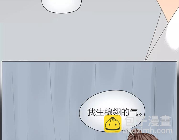 第40话 你用什么东西顶我呢？(1/2)-第71话