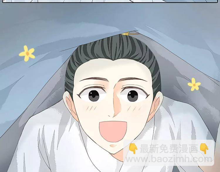 第40话 你用什么东西顶我呢？(1/2)-第71话