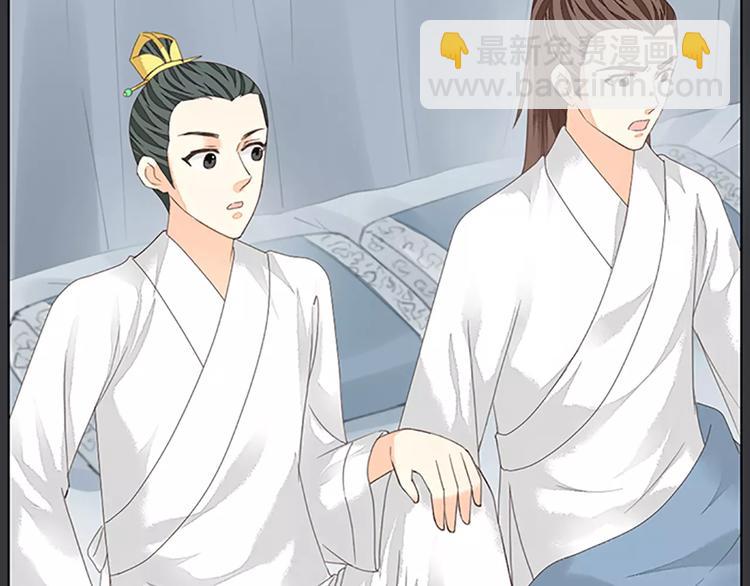 第40话 你用什么东西顶我呢？(1/2)-第71话