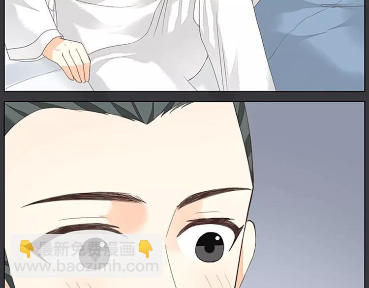 第40话 你用什么东西顶我呢？(1/2)-第71话