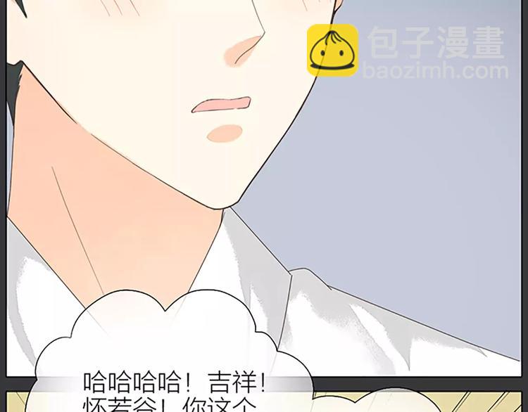 第40话 你用什么东西顶我呢？(1/2)-第71话