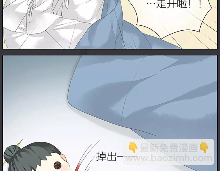 第40话 你用什么东西顶我呢？(1/2)-第71话