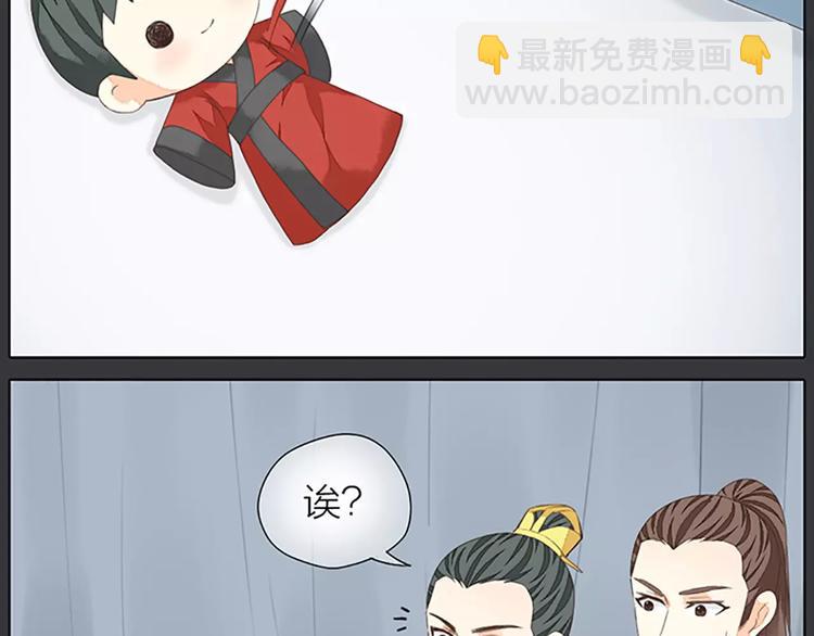 第40话 你用什么东西顶我呢？(1/2)-第71话