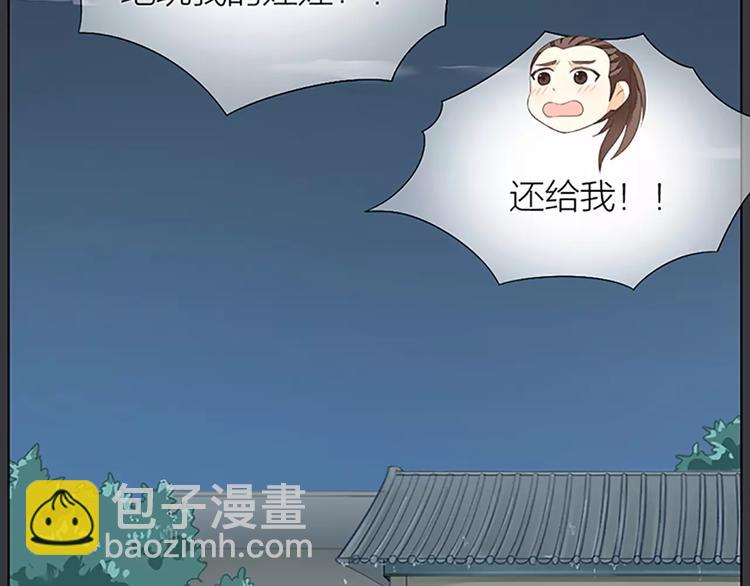 第40话 你用什么东西顶我呢？(1/2)-第71话