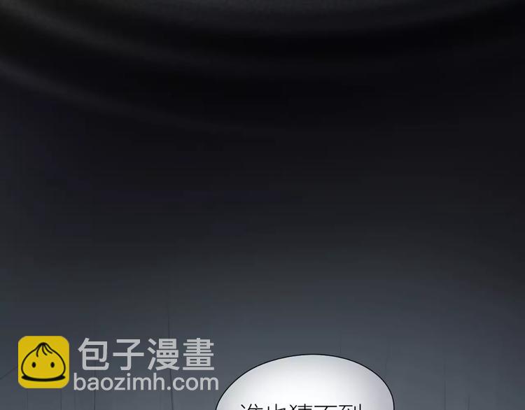 第42话 我怎么舍得伤害你？(1/2)-第73话