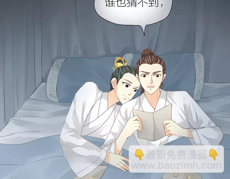 第42话 我怎么舍得伤害你？(1/2)-第73话