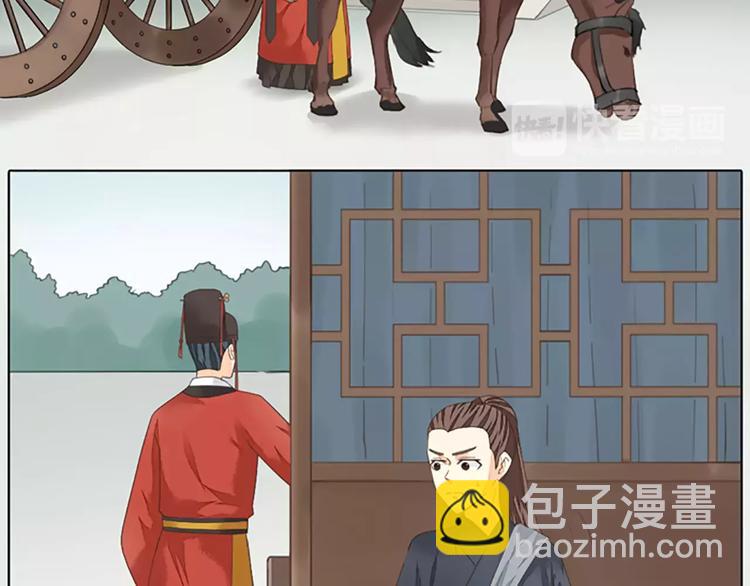 第42话 我怎么舍得伤害你？(1/2)-第73话