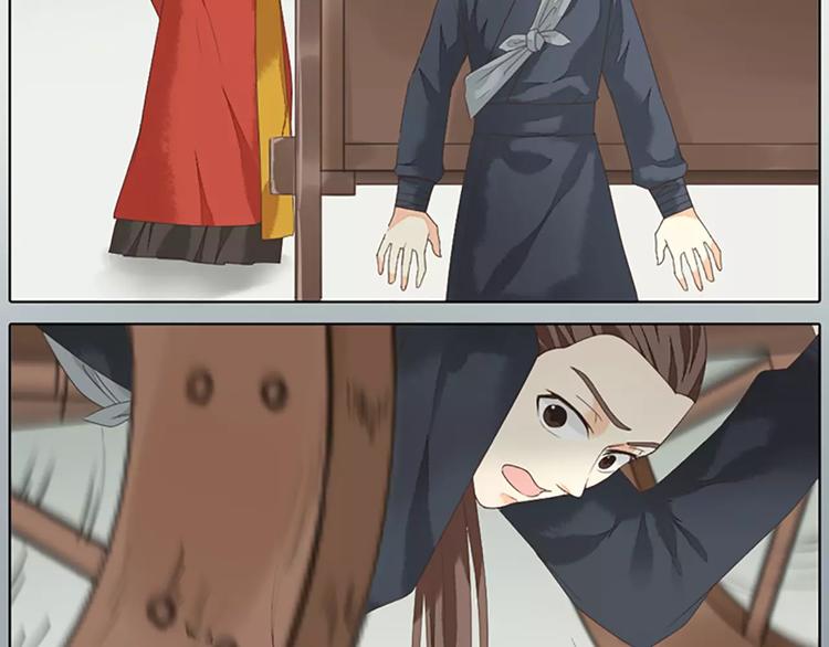 第42话 我怎么舍得伤害你？(1/2)-第73话