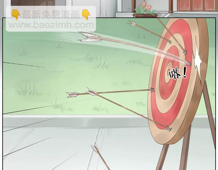 第42话 我怎么舍得伤害你？(1/2)-第73话