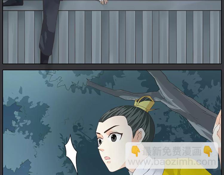 第42话 我怎么舍得伤害你？(1/2)-第73话