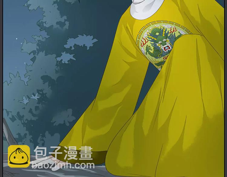 第42话 我怎么舍得伤害你？(1/2)-第73话