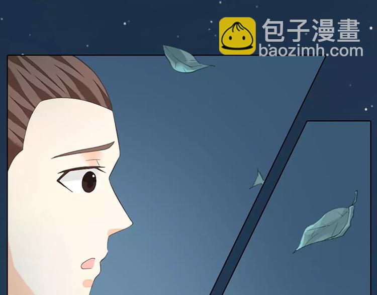 第42话 我怎么舍得伤害你？(1/2)-第73话