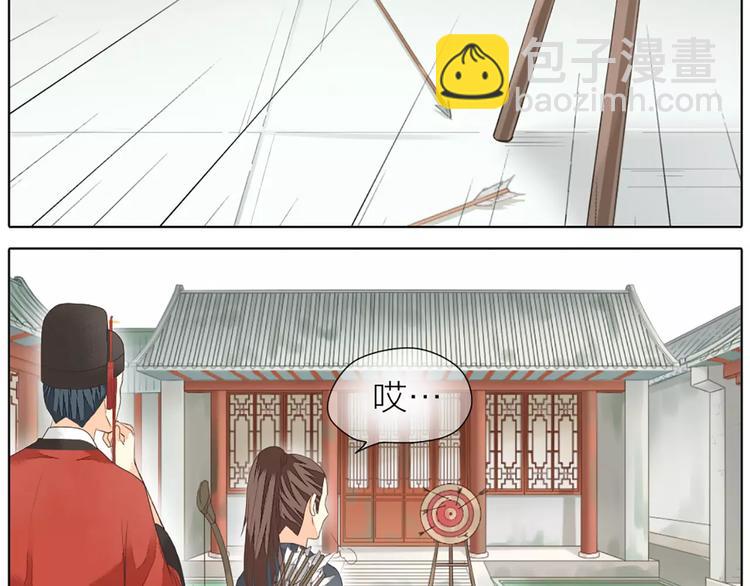 第42话 我怎么舍得伤害你？(1/2)-第73话