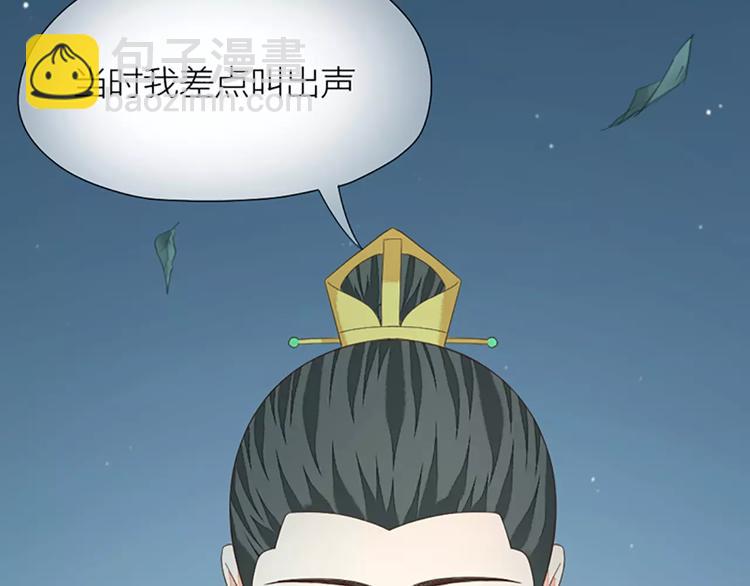 第42话 我怎么舍得伤害你？(1/2)-第73话