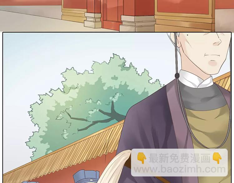 第44话 皮囊而已，不要也罢！(1/2)-第75话