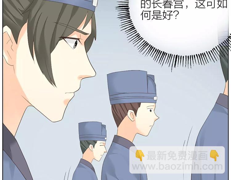 第44话 皮囊而已，不要也罢！(1/2)-第75话