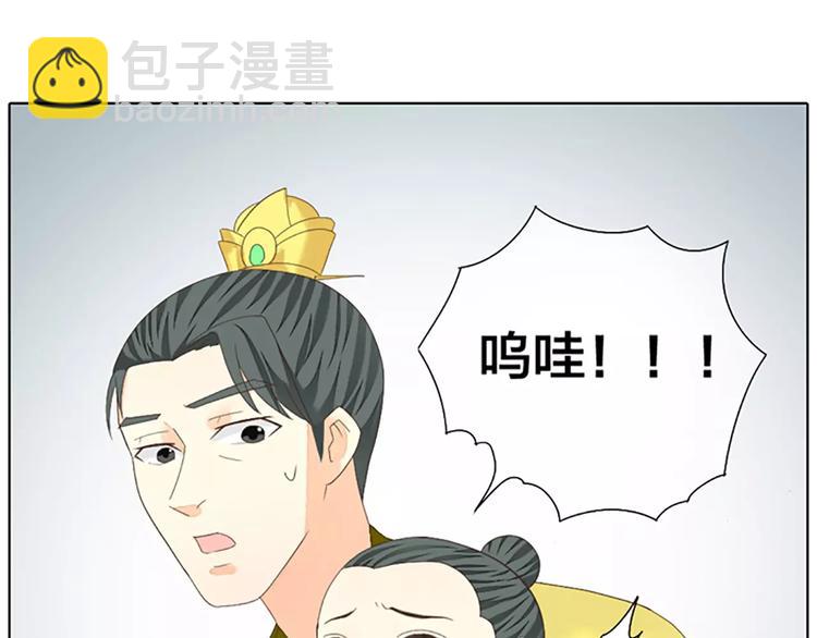 第44话 皮囊而已，不要也罢！(1/2)-第75话