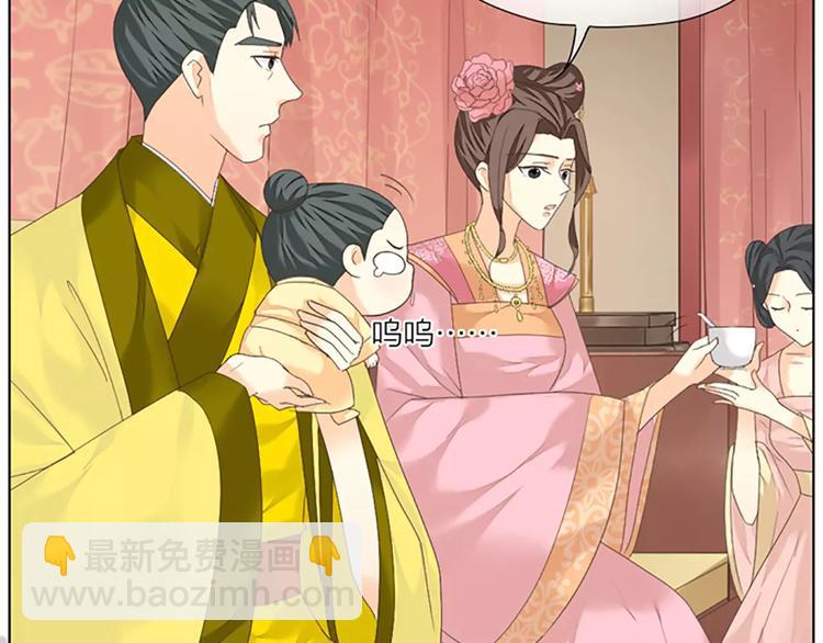 第44话 皮囊而已，不要也罢！(1/2)-第75话