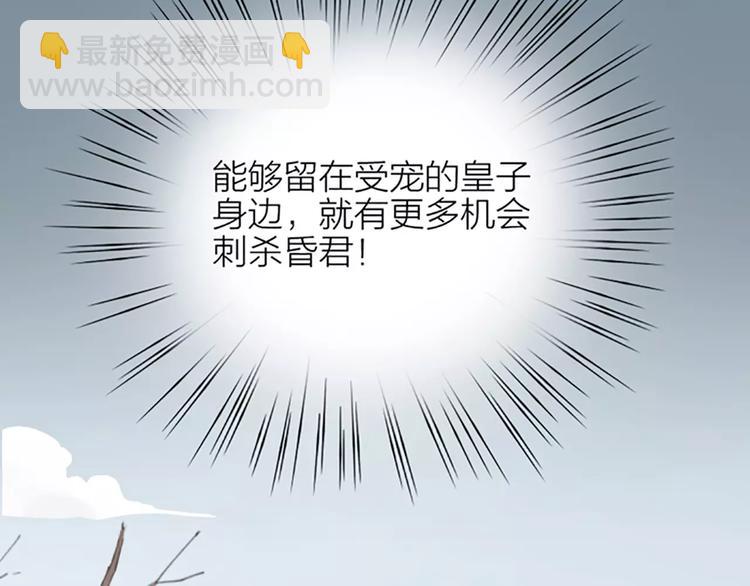 第44话 皮囊而已，不要也罢！(1/2)-第75话