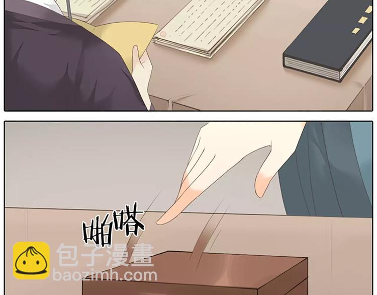 第44话 皮囊而已，不要也罢！(1/2)-第75话