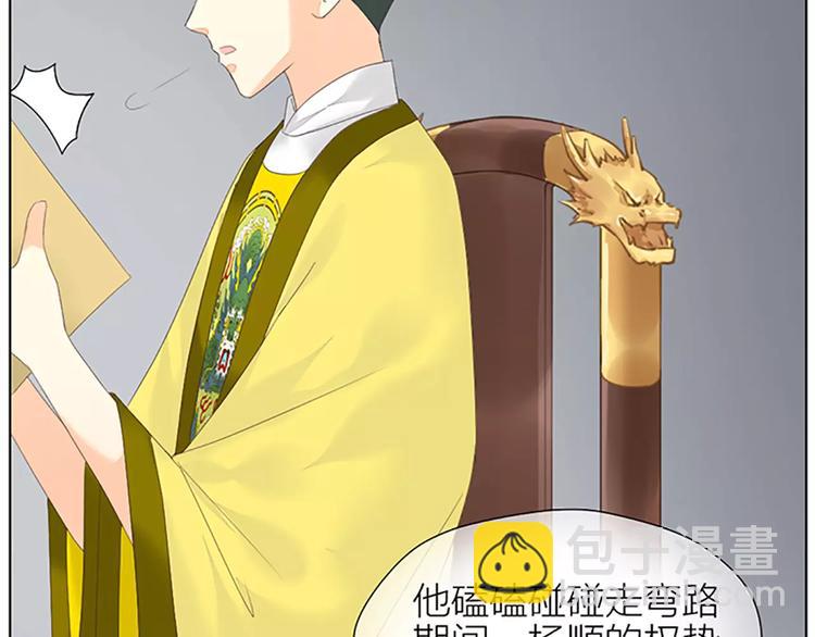 第45话 你脱裤子好慢！(1/2)-第77话