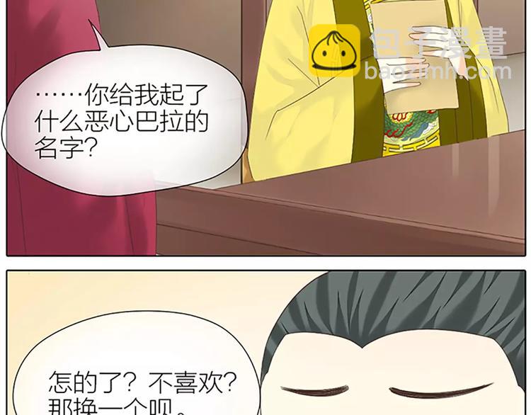 第45话 你脱裤子好慢！(1/2)-第77话