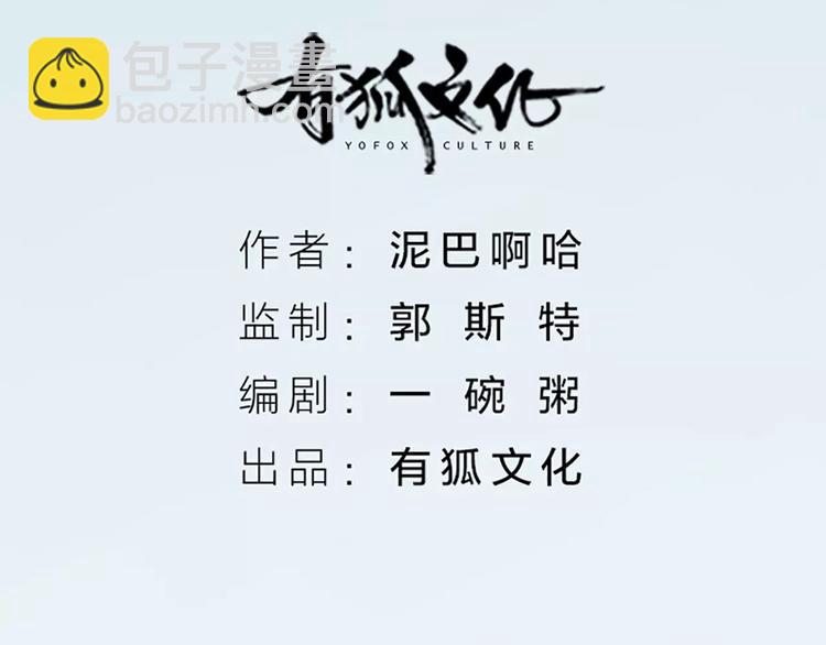 第45话 你脱裤子好慢！(1/2)-第77话