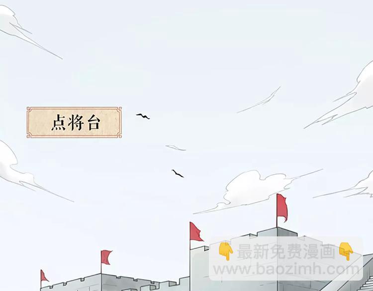 第45话 你脱裤子好慢！(1/2)-第77话