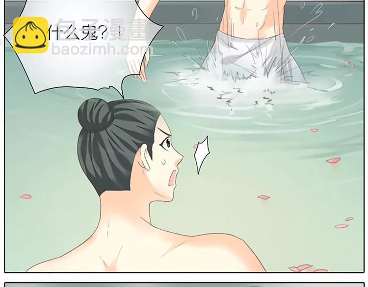 第45话 你脱裤子好慢！(1/2)-第77话