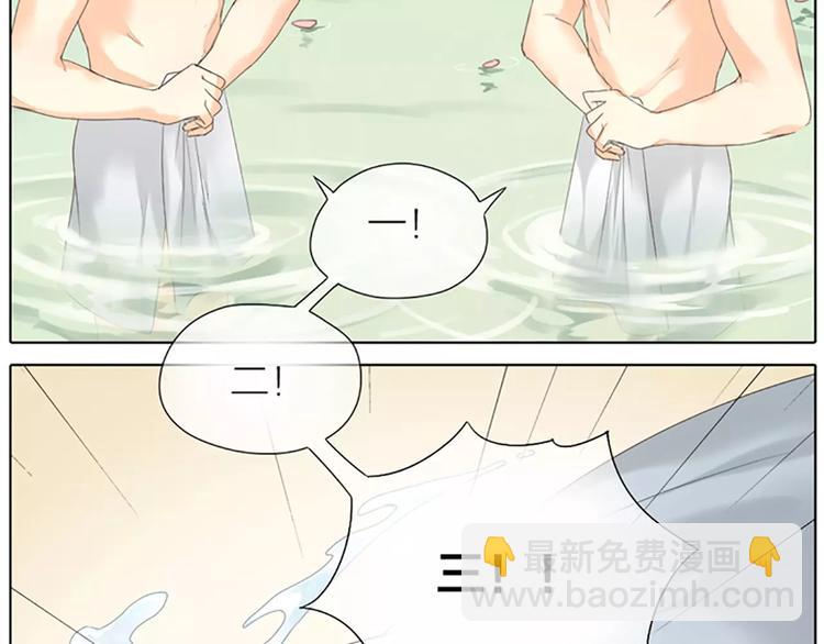 第45话 你脱裤子好慢！(1/2)-第77话