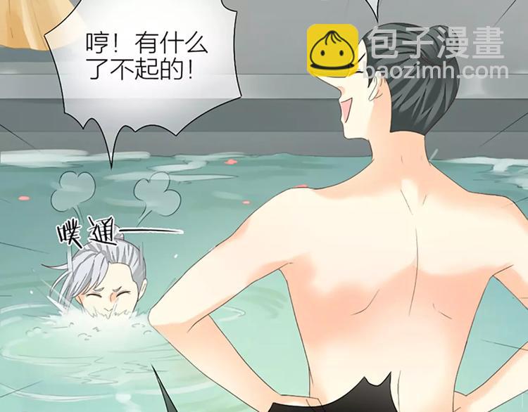 第45话 你脱裤子好慢！(1/2)-第77话