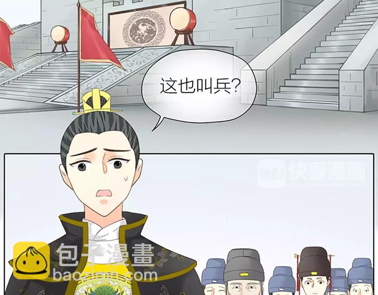 第45话 你脱裤子好慢！(1/2)-第77话