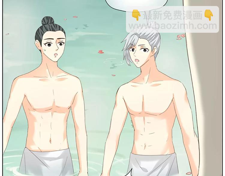 第45话 你脱裤子好慢！(1/2)-第77话