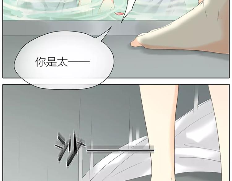 第45话 你脱裤子好慢！(1/2)-第77话