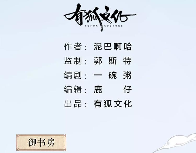第47话 向女装大佬低头！(1/2)-第79话