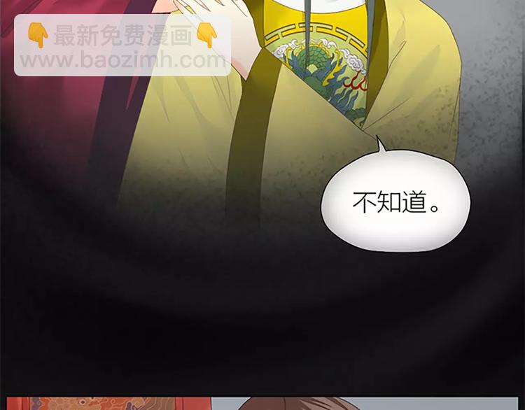 第47话 向女装大佬低头！(1/2)-第79话