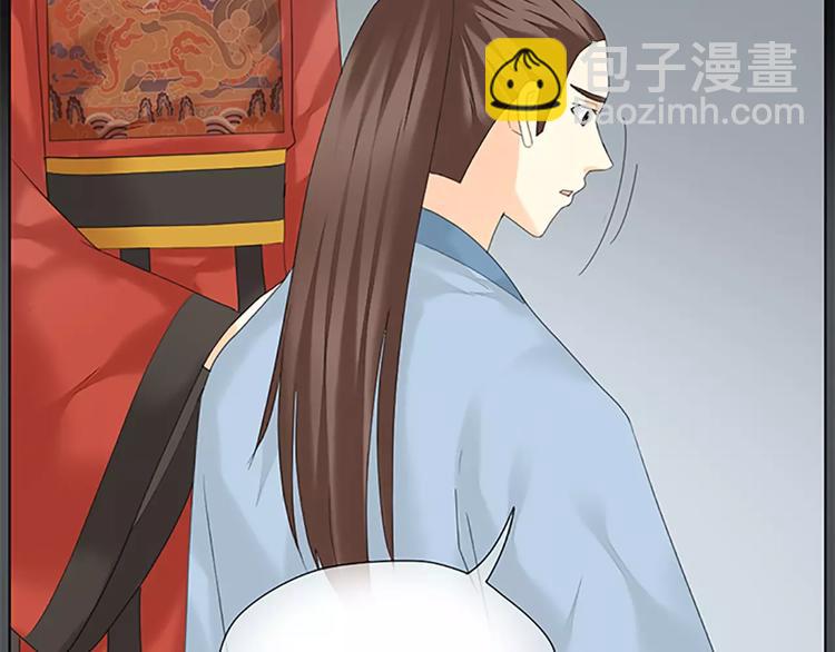 第47话 向女装大佬低头！(1/2)-第79话