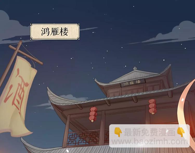 第47话 向女装大佬低头！(1/2)-第79话