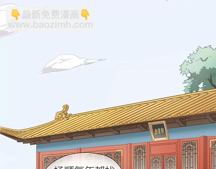 第47话 向女装大佬低头！(1/2)-第79话