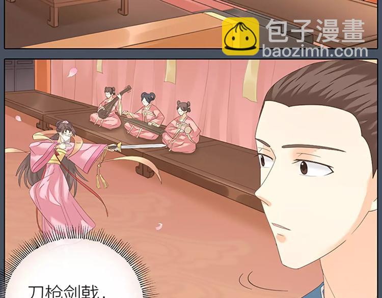 第47话 向女装大佬低头！(1/2)-第79话