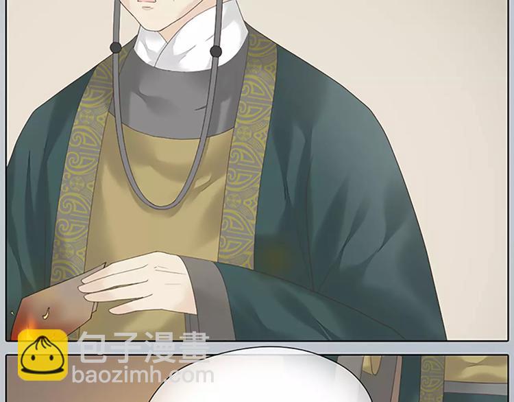 第47话 向女装大佬低头！(1/2)-第79话