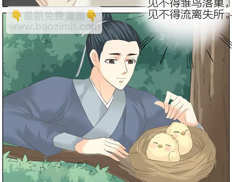 第49话 洞房之夜，有点激烈！(1/2)-第81话