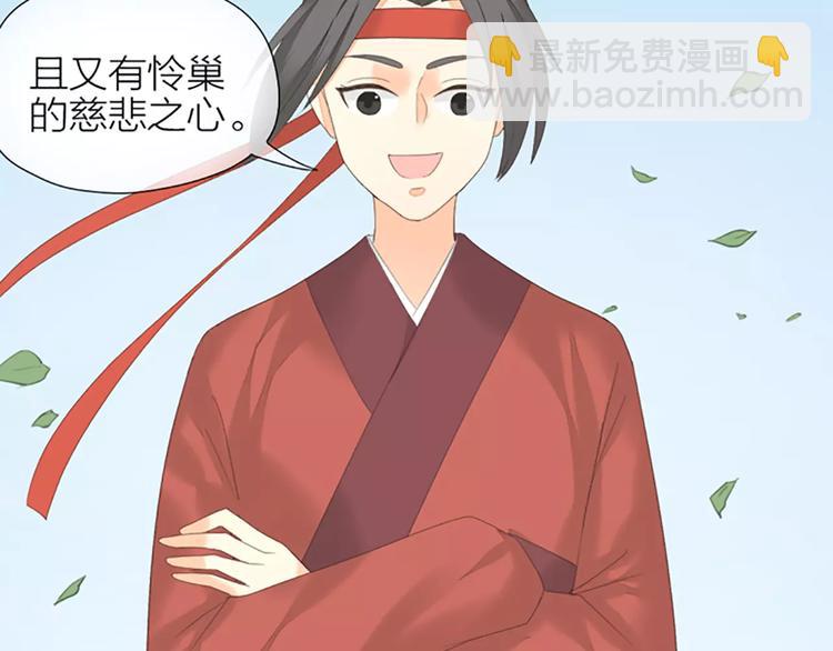 第49话 洞房之夜，有点激烈！(1/2)-第81话