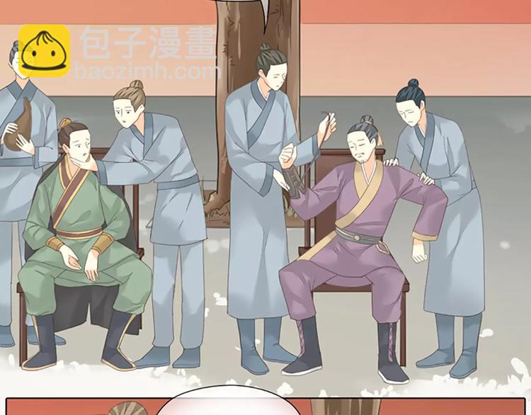 第49话 洞房之夜，有点激烈！(1/2)-第81话