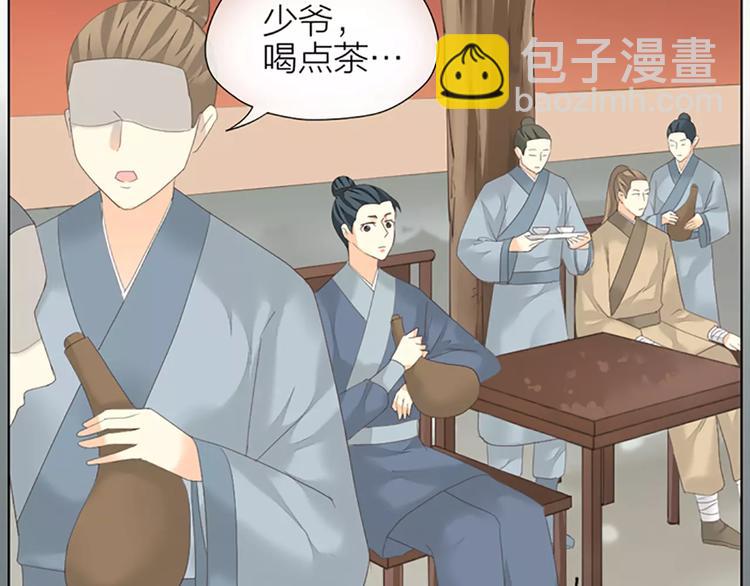 第49话 洞房之夜，有点激烈！(1/2)-第81话