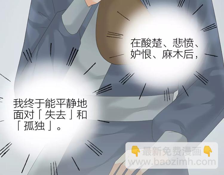 第49话 洞房之夜，有点激烈！(1/2)-第81话