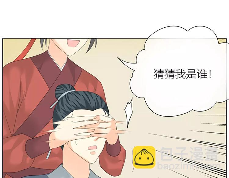 第49话 洞房之夜，有点激烈！(1/2)-第81话