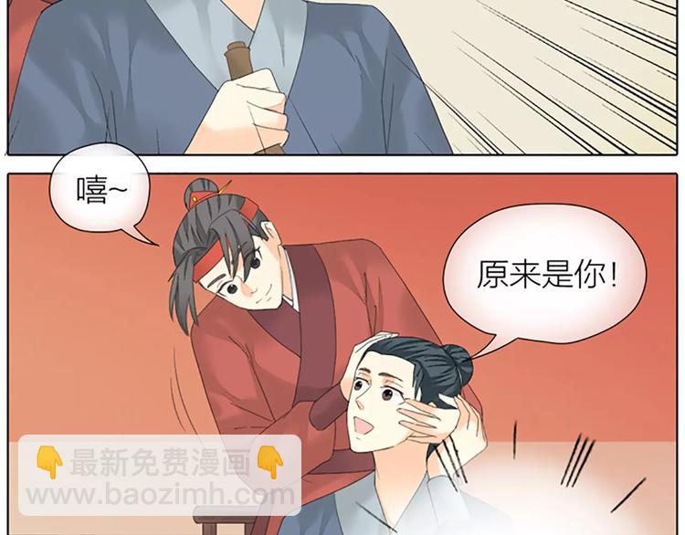 第49话 洞房之夜，有点激烈！(1/2)-第81话