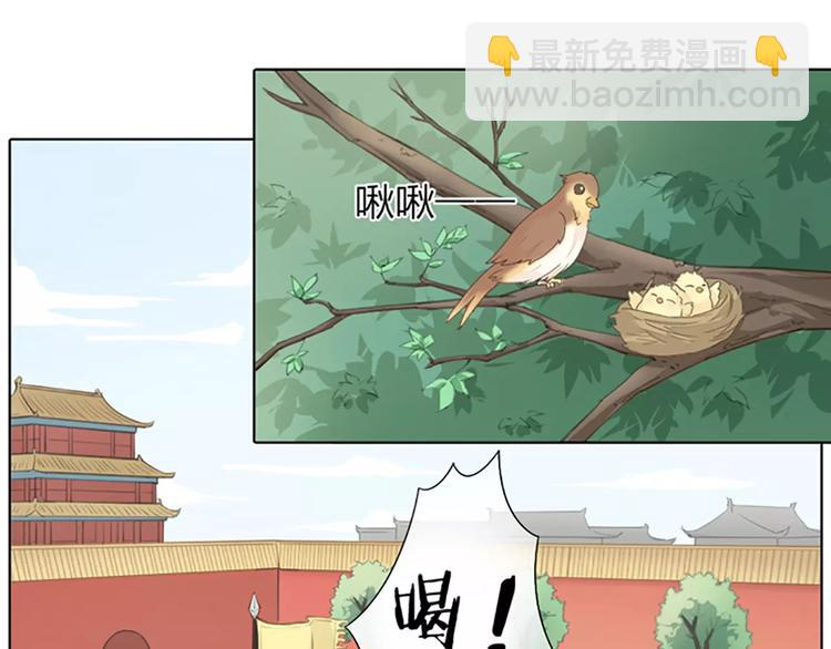 第49话 洞房之夜，有点激烈！(1/2)-第81话